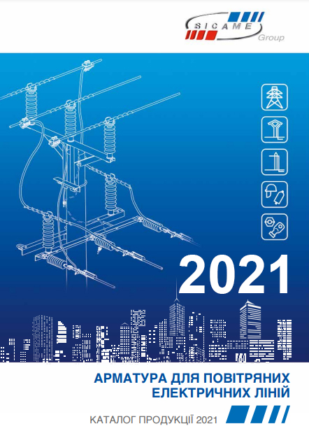 cat 2021